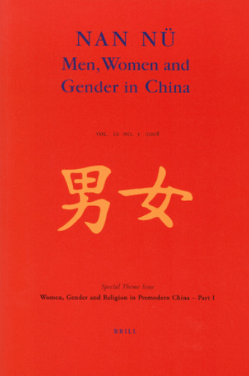 Cover of Academic Journal, "Men, Women and Gender in China"